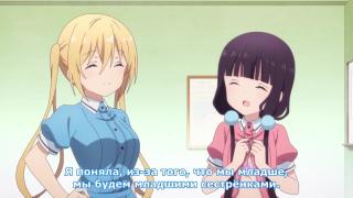 Такая большая, как ты, не считается.