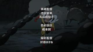 One Punch Man - OP