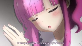 Минус Таромару 2
