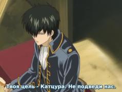 Кацура и Замком