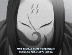 Нарутотерапия