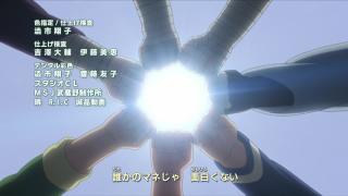 Boruto ED - 5