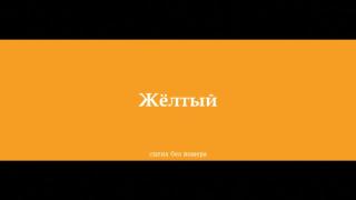Наполеон и ванна...