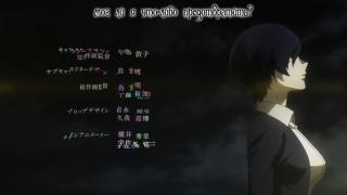 Tokyo Ghoul:re 2nd