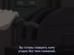 Сого спасает Кондо-сана