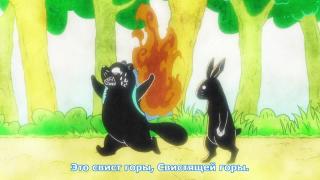 песенка