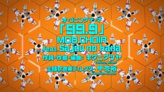 Opening 