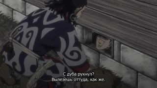 выбрался