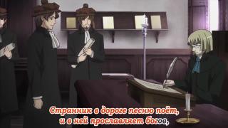 Конец 1 сезона