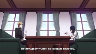 Со счастливых всегда берут больше
