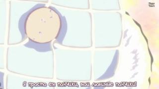 Катакури и пончики