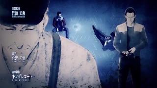 Ajin