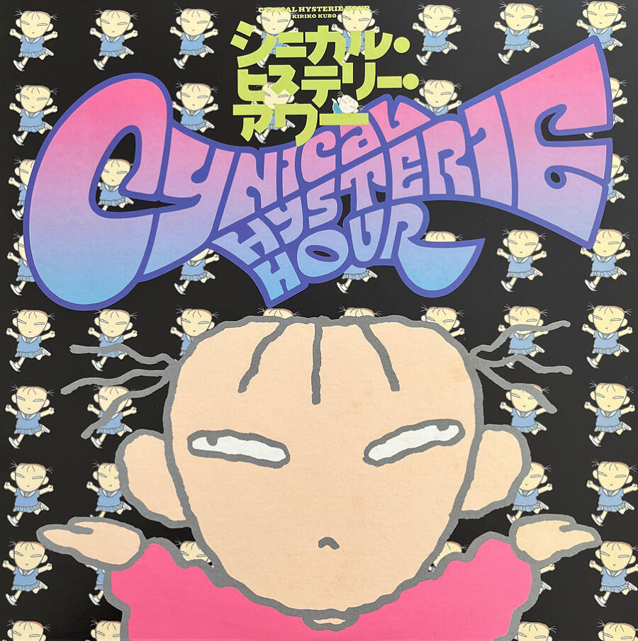 Cynical Hysterie Hour: Henshin! постер