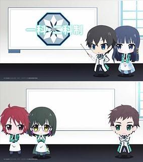 Mahouka Koukou no Rettousei: Yoku Wakaru Mahouka постер