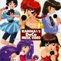 Ranma 1/2: DoCo Music Video постер