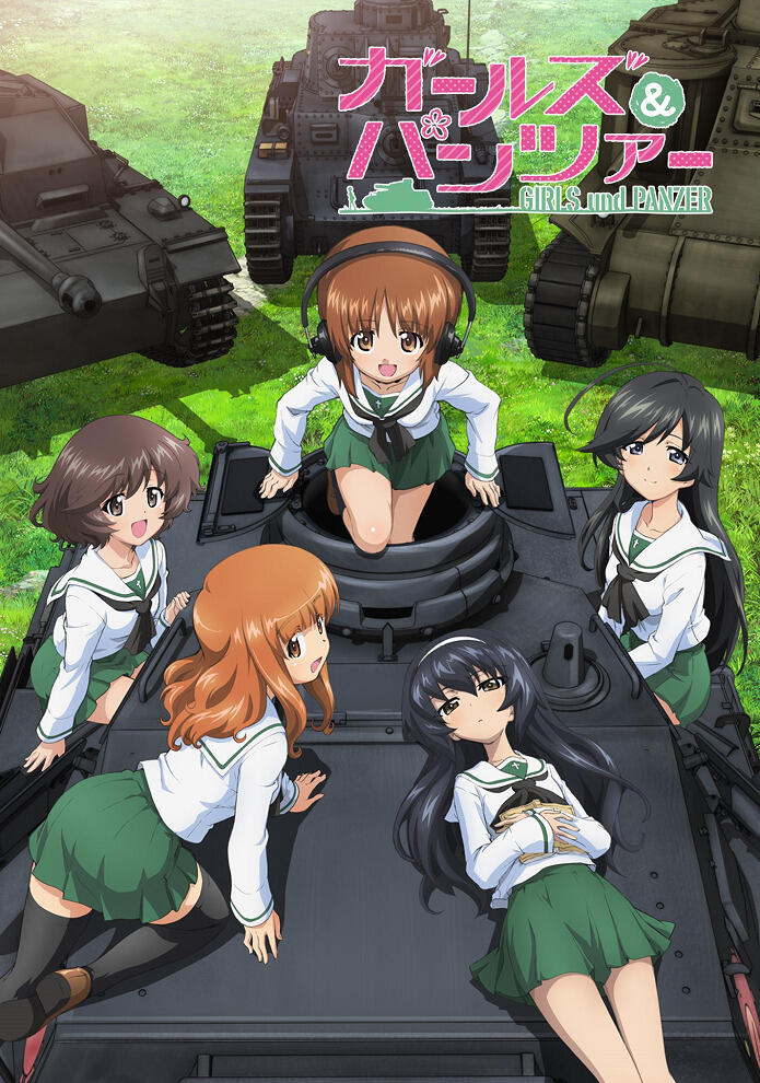 Girls & Panzer: Shoukai Shimasu! постер