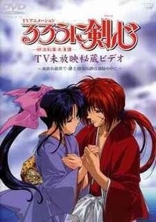 Rurouni Kenshin: Meiji Kenkaku Romantan - Rurou no Saihate - Hi to Ruri no Kizuna wa Shiosai no Uchi ni постер