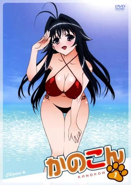 Kanokon Specials постер