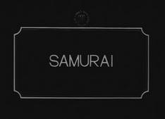 Samurai постер