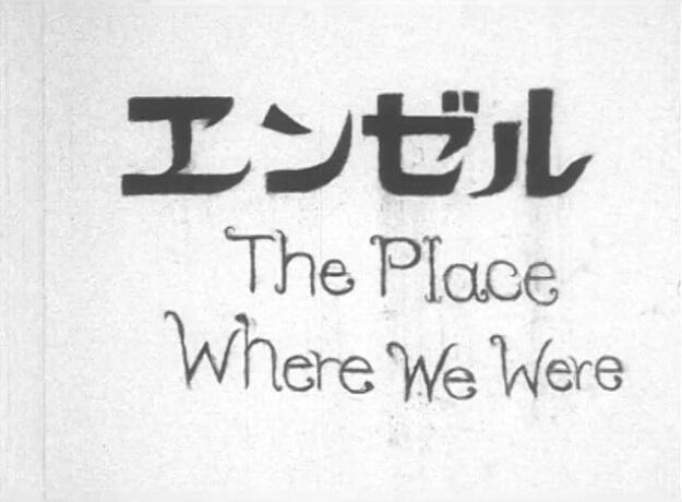 The Place Where We Were постер