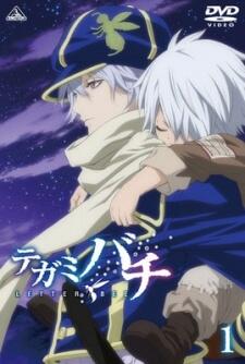 Tegami Bachi Gakuen постер