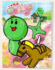Cofun Gal no Coffy (ONA) постер