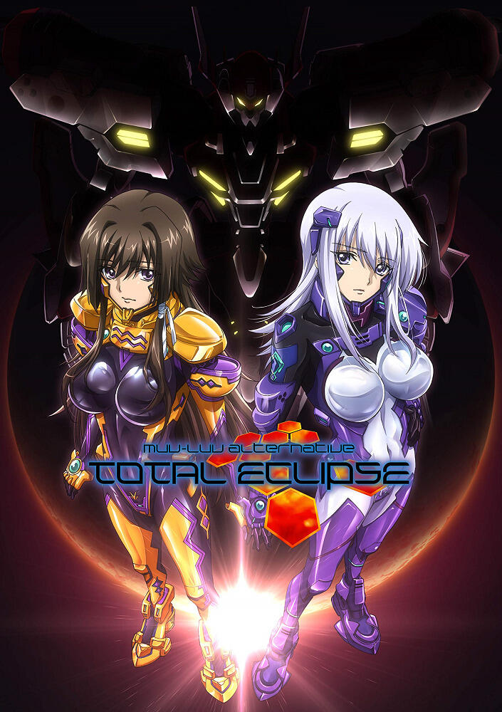 Muv-Luv Alternative: Total Eclipse Recap - Climax Chokuzen Special постер