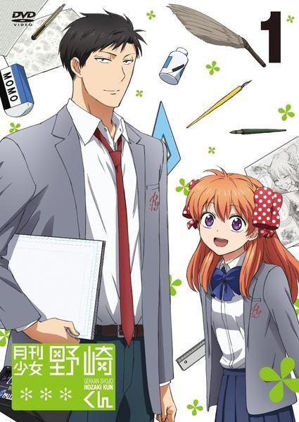 Gekkan Shoujo Nozaki-kun Mini OVA постер