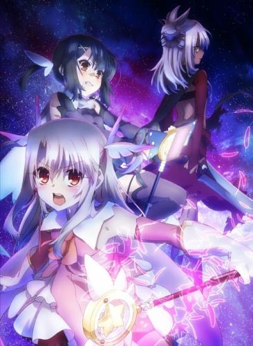 Fate/kaleid liner Prisma☆Illya 2wei! Specials постер
