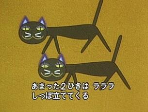 44-hiki no Neko постер