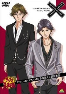 Tennis no Ouji-sama: TV Anime-ban Pairpuri DVD постер