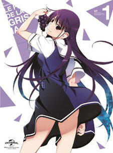 Grisaia no Kajitsu: Grisaia no Tokuten постер