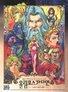 Greek Roman Sinhwa: Olympus Guardian постер