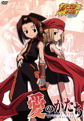 Shaman King Specials постер