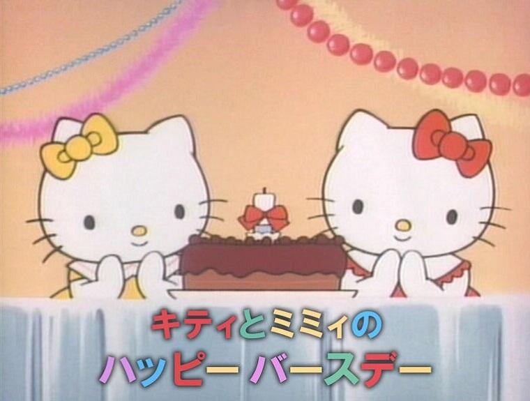 Kitty to Mimmy no Happy Birthday постер