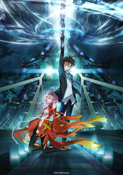 Guilty Crown: 4-koma Gekijou постер