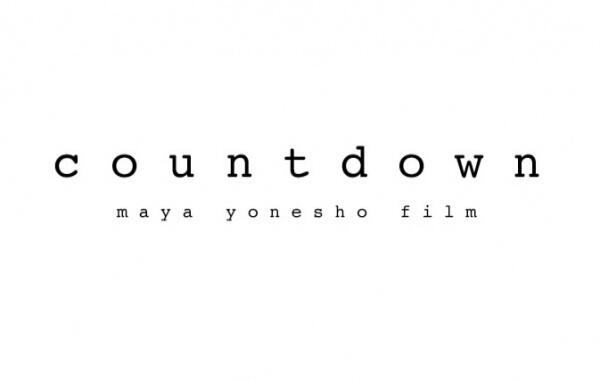 Countdown постер