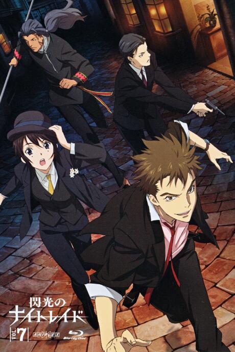 Senkou no Night Raid: Aruku Hako постер