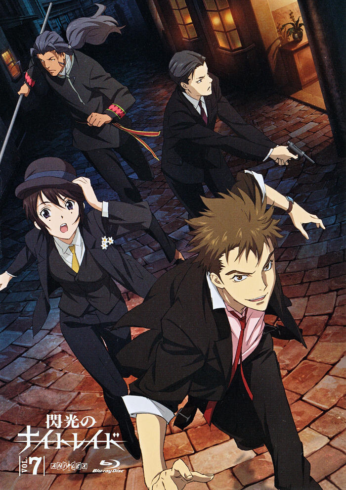 Senkou no Night Raid: Aruku Hako постер