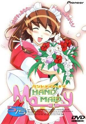 Hand Maid May: Akiramemasen постер