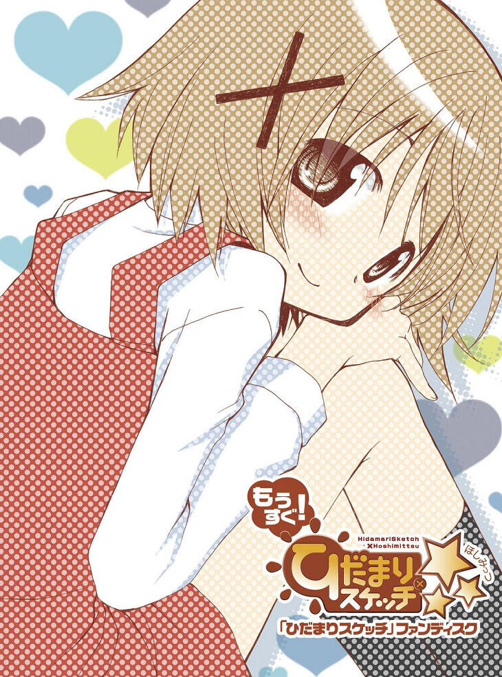 Hidamari Sketch x 365 Recap постер