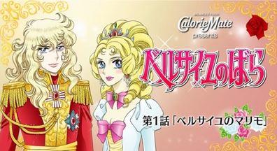 Channel 5.5 4th Season Prologue постер