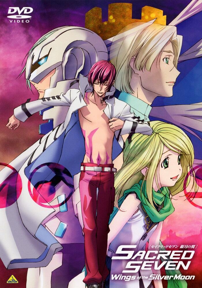 Sacred Seven: Shirogane no Tsubasa Picture Drama постер