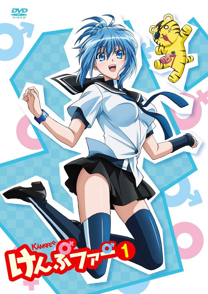Kampfer Picture Drama постер