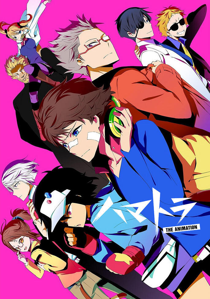 Hamatora The Animation: Saishuukai Chokuzen! Mao ga Okuru постер
