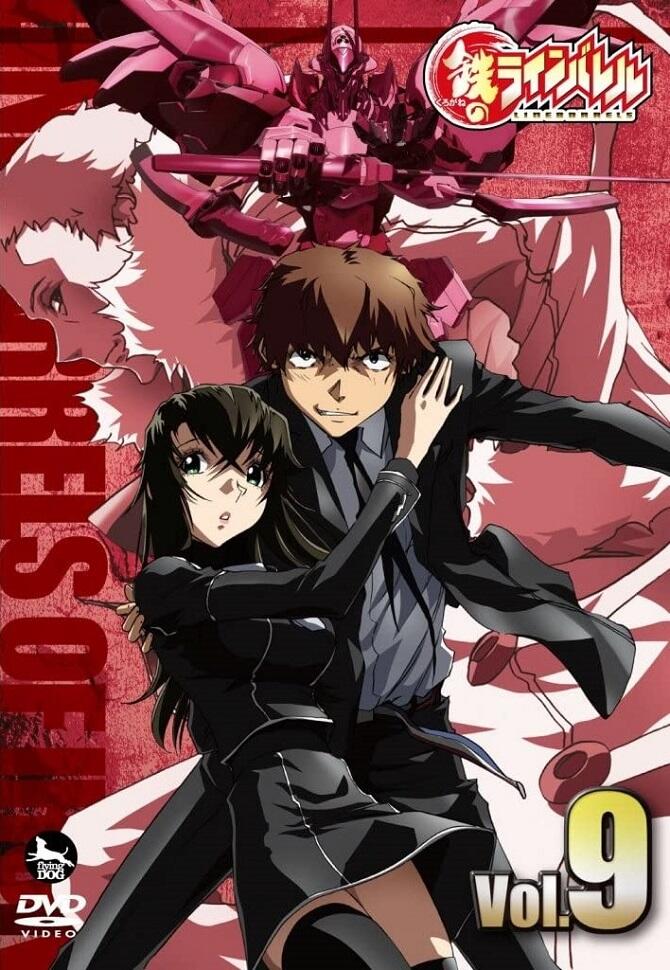 Kurogane no Linebarrels Specials постер