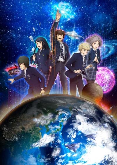 UFO Gakuen no Himitsu постер