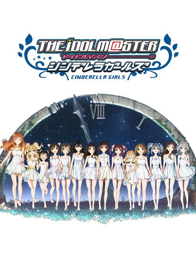 The iDOLM@STER Cinderella Girls 2nd Season постер