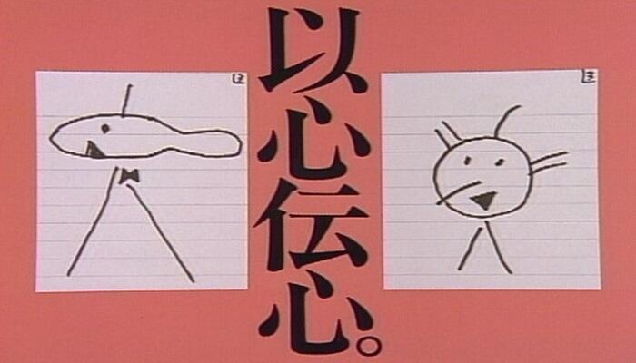 Ishindenshin Shiyou постер