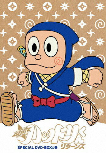 Ninja Hattori-kun Returns Special постер